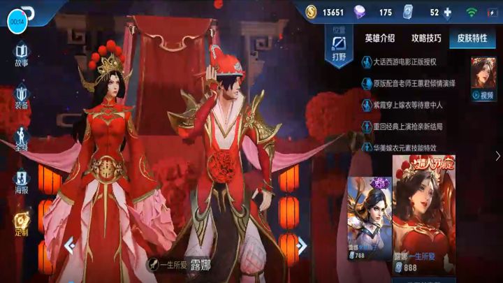 看我选了猴子,对手非要选孙策?我绝对不会手下留情的截图