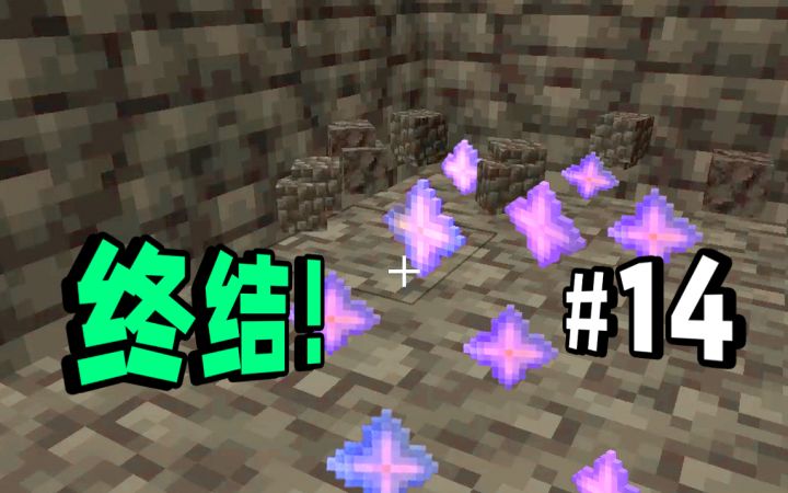 这咋那么像原石! - 萌新初体验#14截图