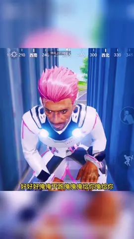 丑？吗？#和平精英截图