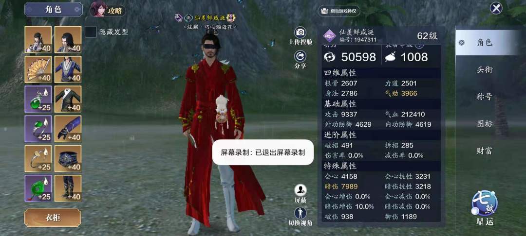 video-1666431