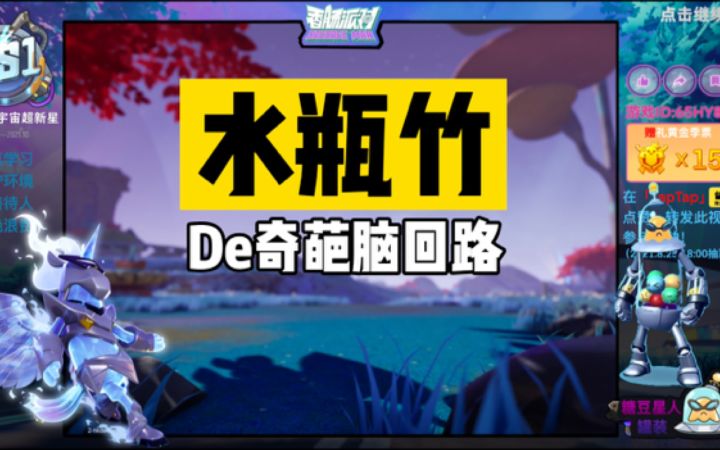 【山竹】🤔🤔🤔截图