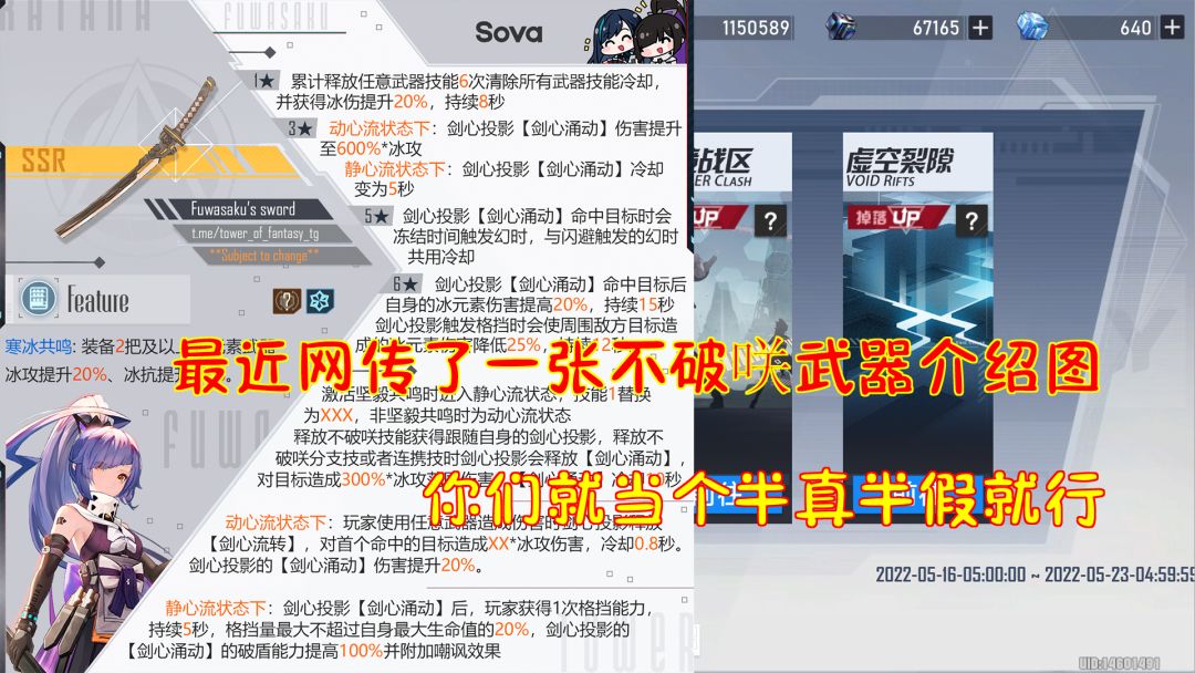 video-2648489
