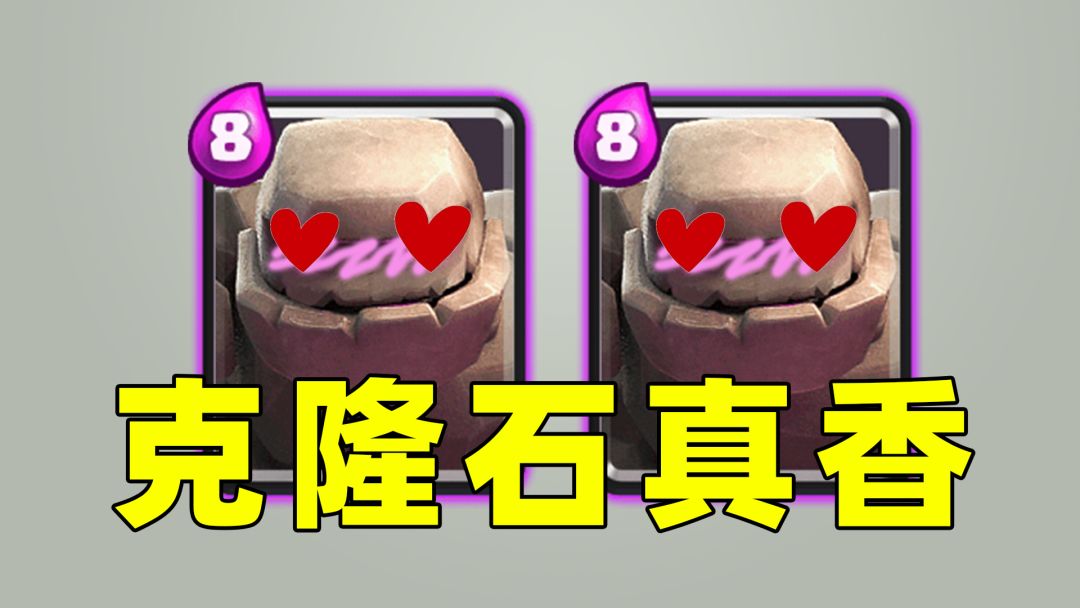 video-2353454