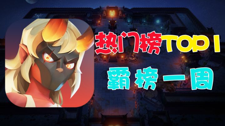 【TapTap热门游戏Top1】的《未知:升变》到底值不值得玩?截图