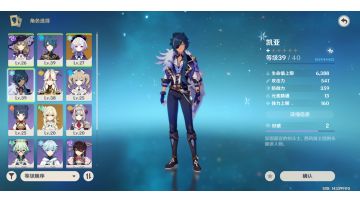 关于冒险等级25级，刚可以打龙手法和等级，装备需求