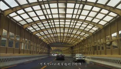 近期有开直播的打算,小伙伴们比较喜欢看什么类型的游戏呢?有建议吗#最好的时光在路上 #隧道截图