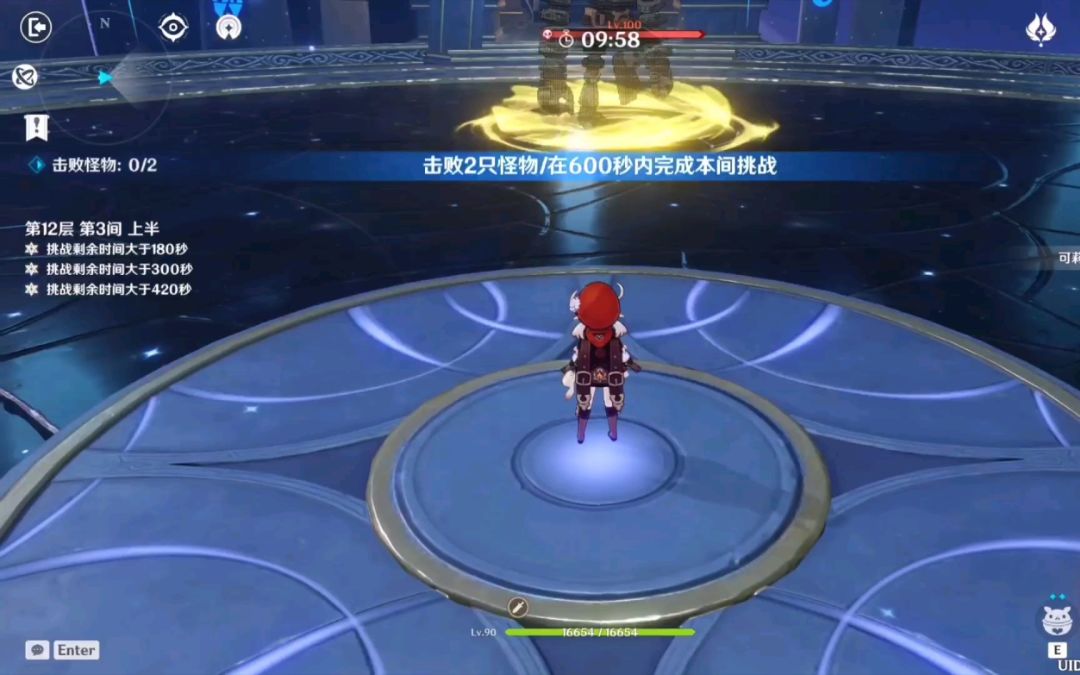 【原神】蹦蹦跳跳没有烦恼，可莉无伤单通新螺旋12-3截图