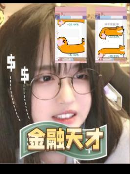 笑不出来了,裂开!#菠萝赛东复播了 #爆笑名场面 #两极反转 #沙雕女孩截图