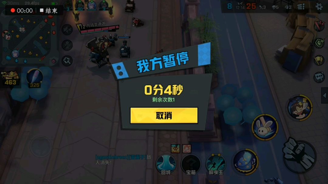 video-1112842