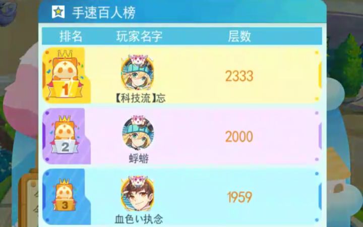蹦蹦跳跳真可爱截图
