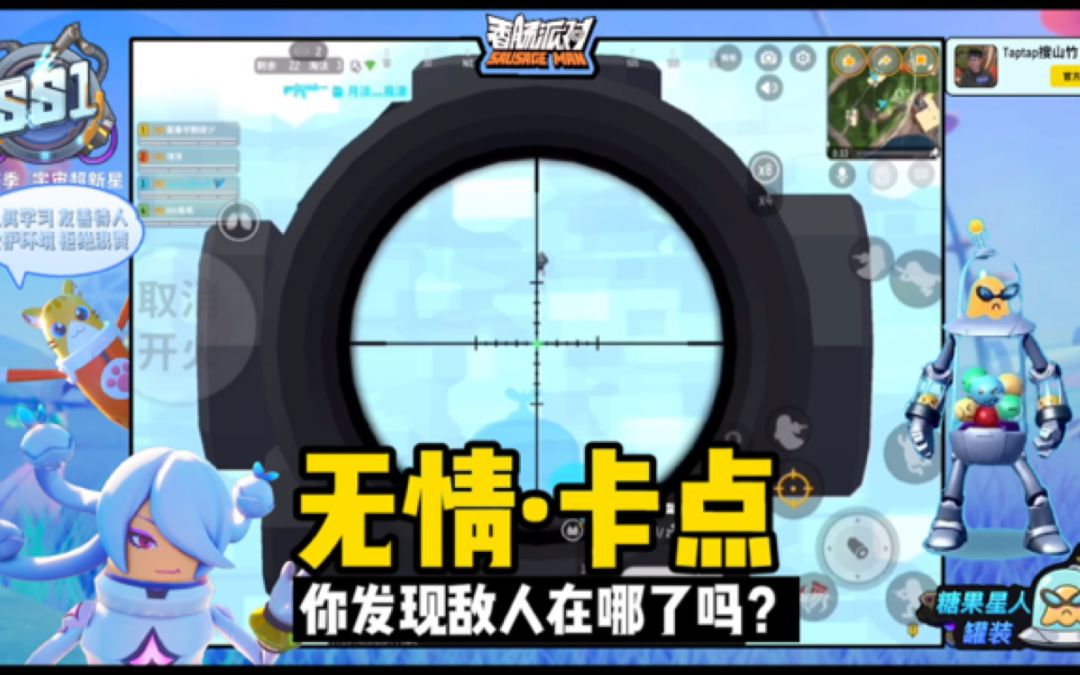 video-2152015