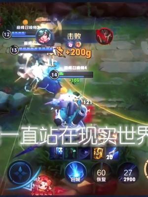 打露娜用这个BGM,还不得月下无限连X20?#王者 #北慕翻唱鲁伯特之泪截图