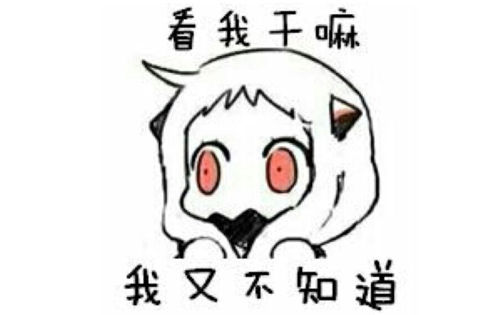 【坑爹跑酷 AwA】通关视频截图