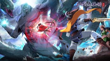 六大主线再续仙缘！《仙剑奇侠传移动版》玩法视频曝光！