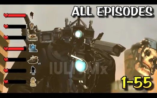 Skibidi 厕所vs监控人1-55集与生命值 VS 所有boss的战斗(完整版)截图