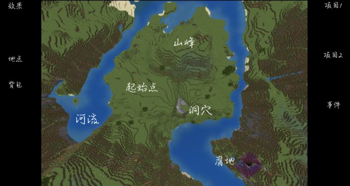 泰拉瑞亚-幻想境界玩法(已完成1/4)截图