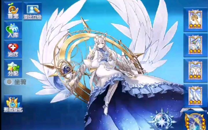 小璃:奥拉星满战专属全新混沌核弹海蒂pve详细实战评测,强大与颜值并存的超强羲和杀手截图
