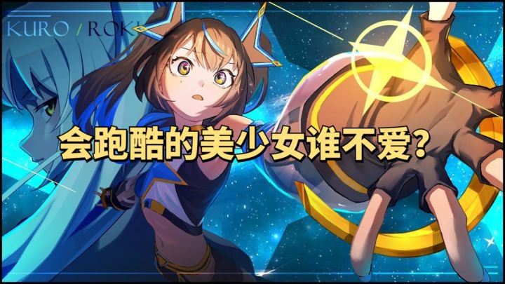 竖屏美少女跑酷确定不试试？截图