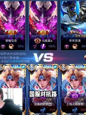 在这模式直接无敌 #树叶 #国服孙策截图