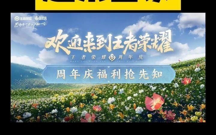 还是峡谷快乐老家玩的爽快截图