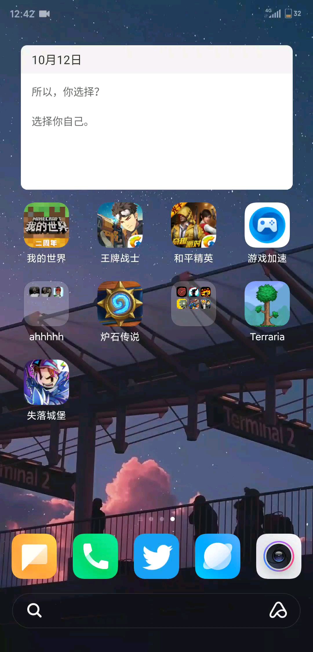 video-1188983