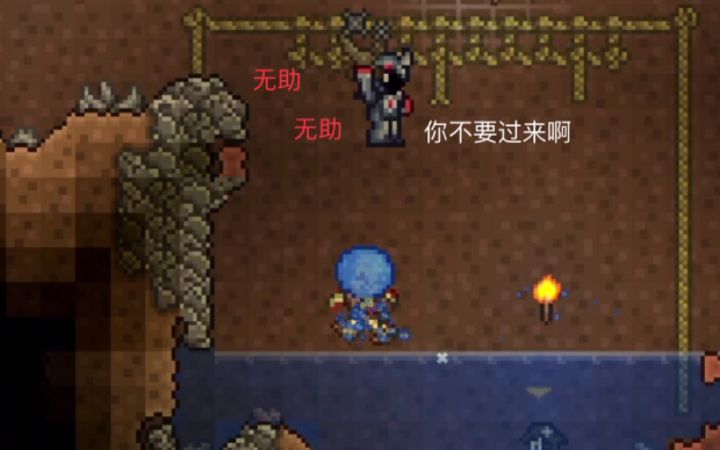 饥荒图生存第五期截图