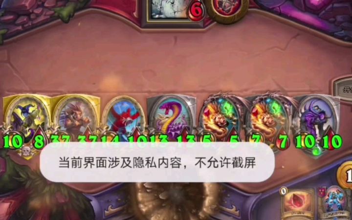 [炉石136期] 野猪人亡语流截图