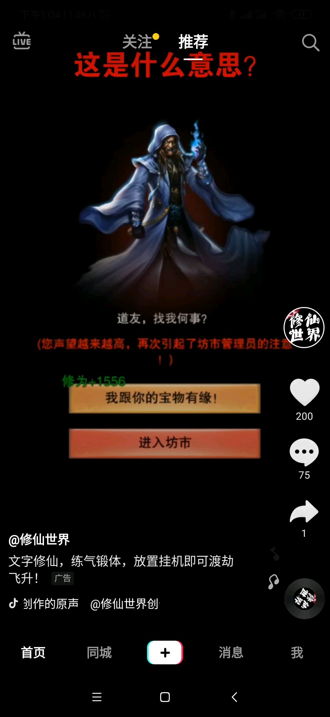 video-1287627