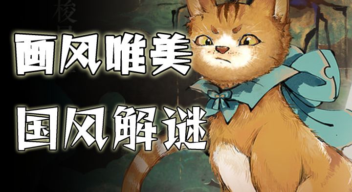 从未见过画风如此唯美精致的恐怖游戏#无限视频创作月#截图