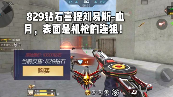 CF手游柿子:真就集各家之所长,竞界荣光大套装爆料!截图