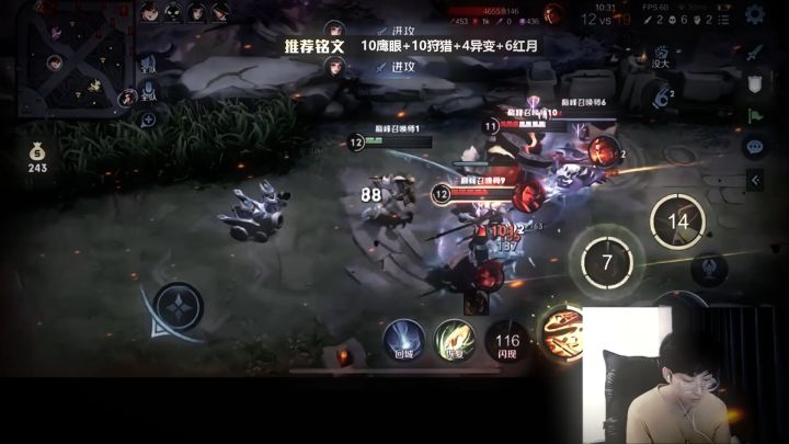 如果再 一点就好了!#赖神老夫子 #王者荣耀 #上热门截图