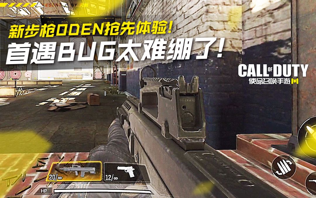 video-2664090