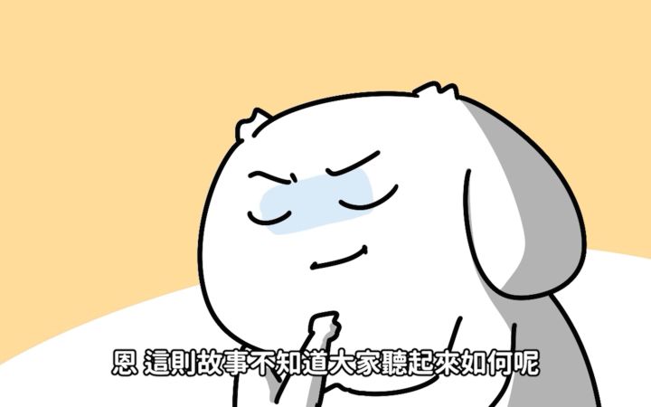 【微鬼画】频道有史以来最恶心的鬼故事截图