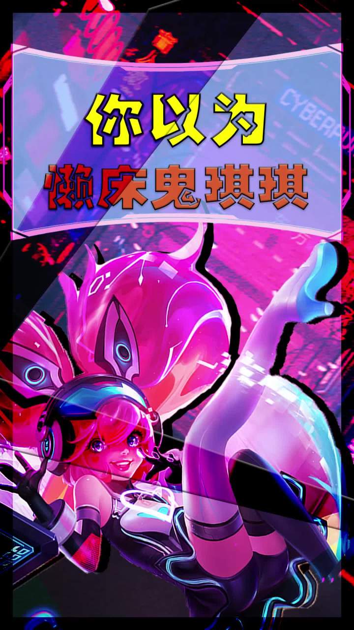 导演太坏啦！都不让梅林姐姐出场！！截图