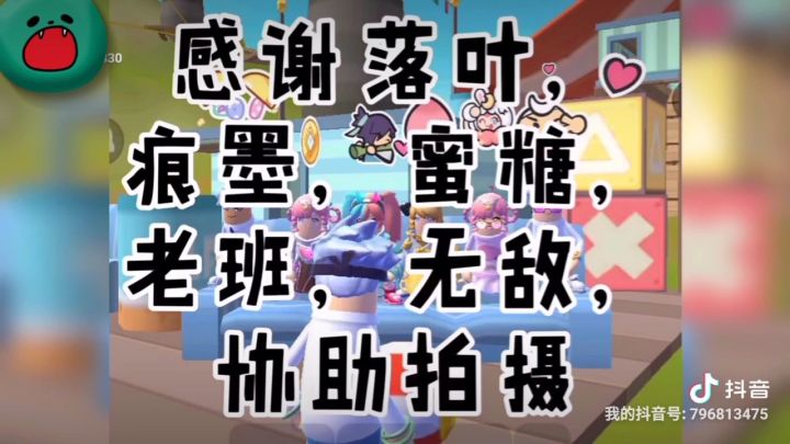 蛋卷，达达，元宵节快乐截图