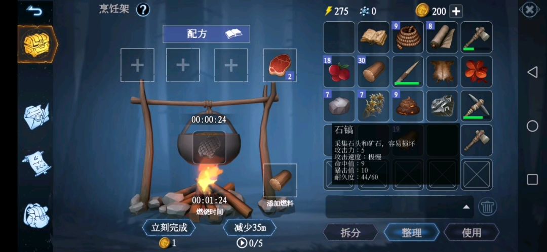 video-1349658