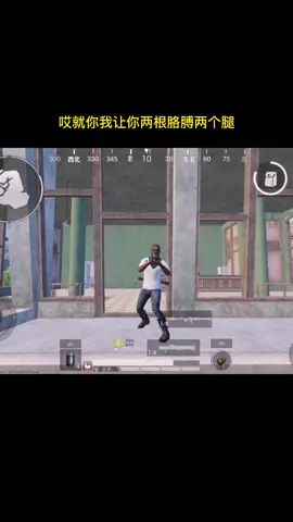 小样，还跟我装截图