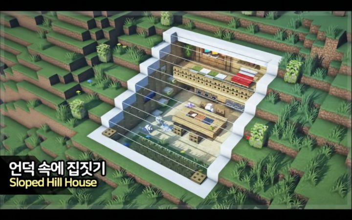 【Minecraft】🌱 倾斜的地下基地🏠截图