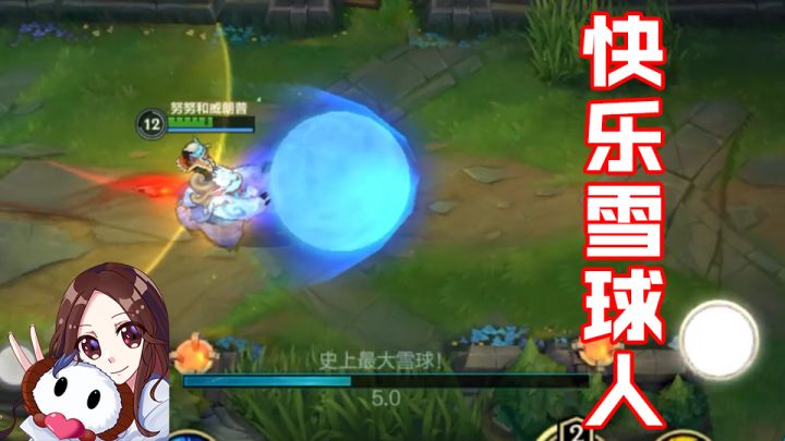 【LOLM开拓者】推雪球啦!你也想来堆雪人吗~?截图