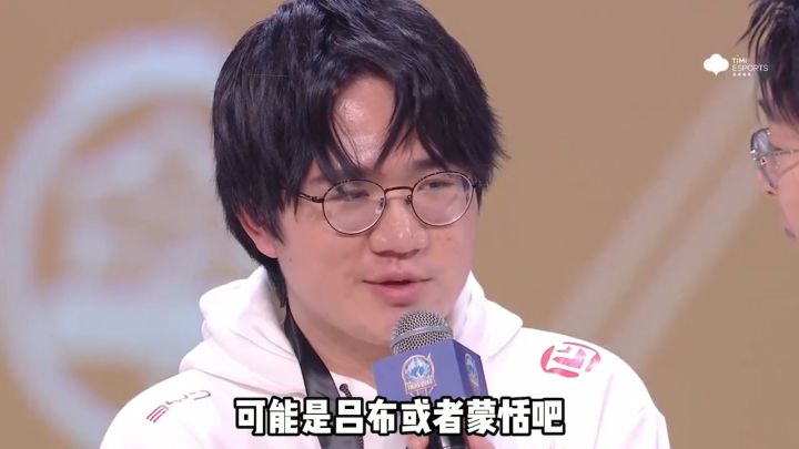 坦然为何如此淡定?#2021王者荣耀挑战者杯 #王者荣耀年度颁奖盛典#estar夺冠 #estar大满贯#坦然fmvp截图