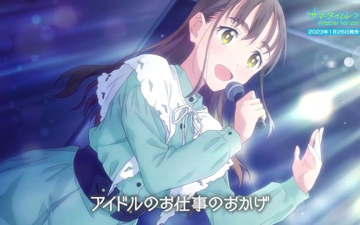 《夏日重现 Another Horizon》原创新角色小弓场宣传片截图