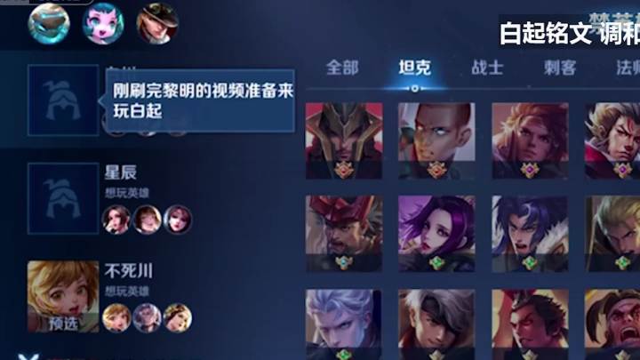小丑竟是?#王者 #反转 #社死现场#峡谷艺术截图
