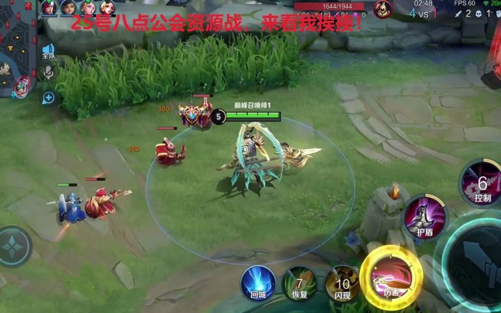 专精战神吕布对线暴打夏洛特，对面甄姬是真的好难击杀啊截图