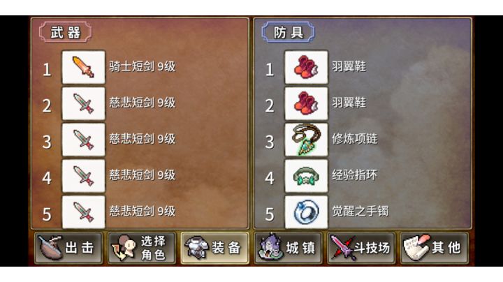 这秒杀流是不是不太对截图