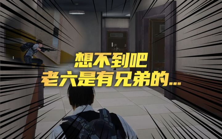 奥斯卡老六截图