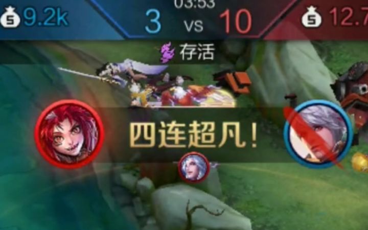 玄策经历碾压,四连超凡!截图