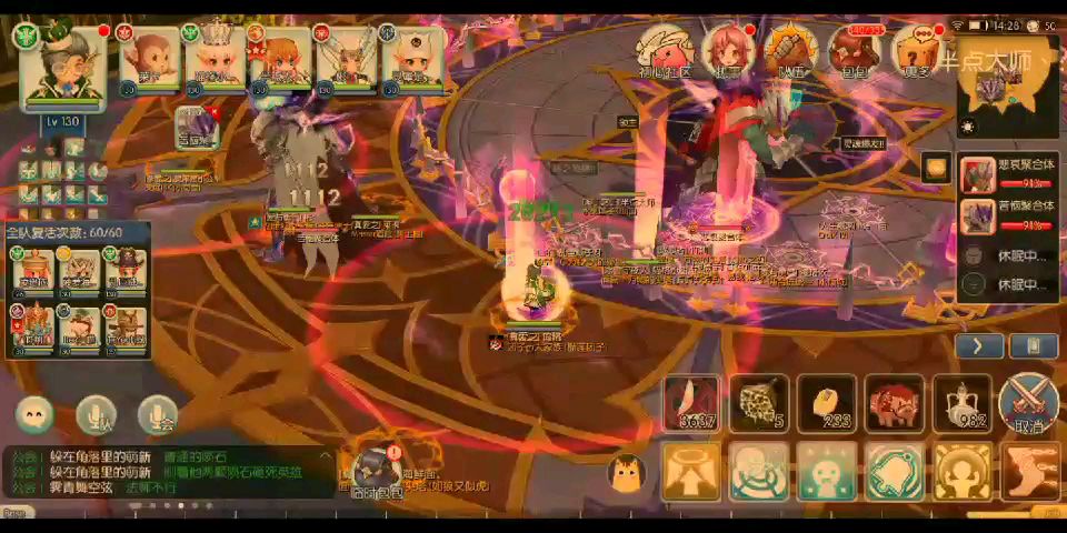 video-1151805