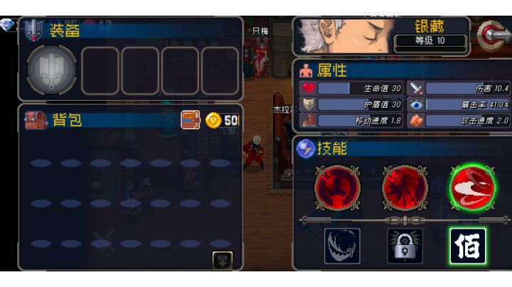 看看谁才是吸血鬼!!!!!截图