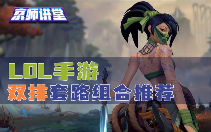 这波就是一整个上分如喝水的大动作!截图
