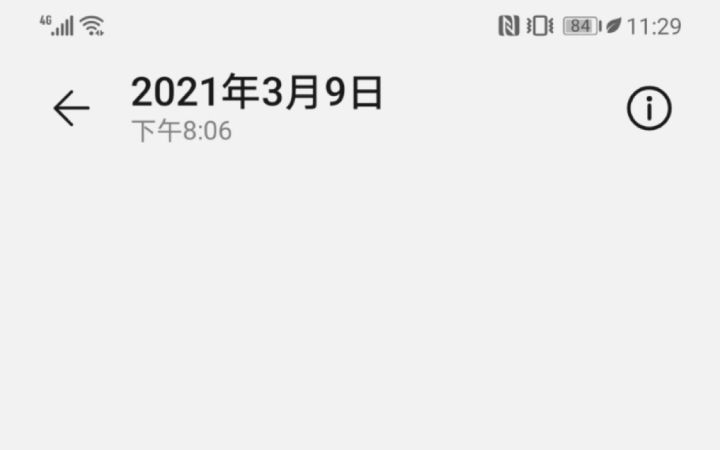 无聊的警察局99层2.6紫--9号那天打的#截图